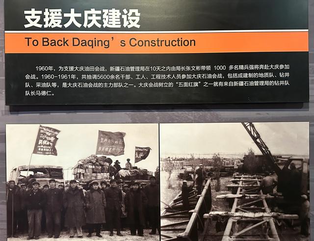 印象新疆——克拉玛依