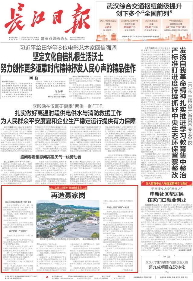 黄陂这个村，抓住了“流量密码”！