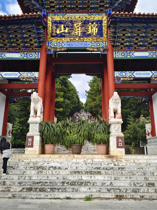 南行漫记：游锦屏山，看世界第一大弥勒佛。