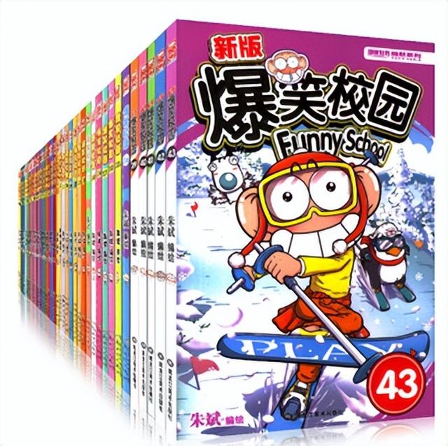 轻松欢乐沙雕向漫画合集