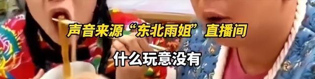 央视怒批，国务院点名封杀！这几位坑蒙老百姓的大网红，彻底凉凉