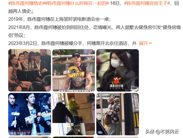40岁陈伟霆官宣结婚生子，妻子是模特，4年前就曝同居，细节曝光