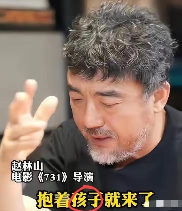 原来赵林山老婆就是她，怪不得《731》细节满分，娶个贤妻旺三代