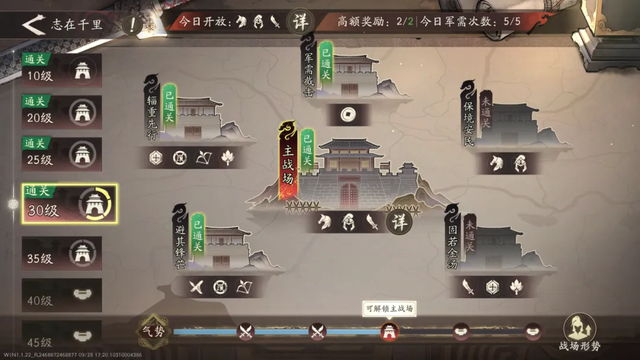 备受期待的三国战棋解析:内容丰富，质量高到完全可当单机玩