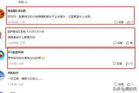 俄罗斯发现放射性污染源，让多少人现了原形！图片