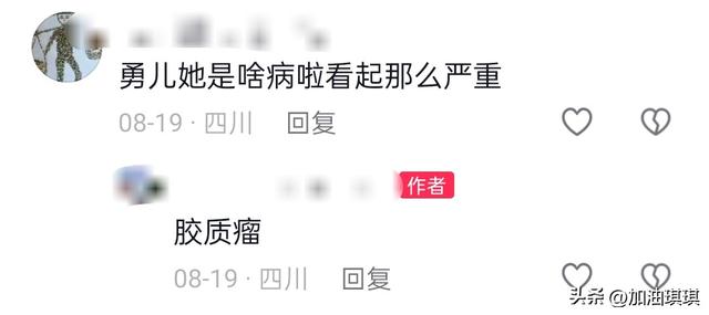 四川34岁美女伍燕去世，儿女双全，前后不到10个月，丈夫悲痛悼念