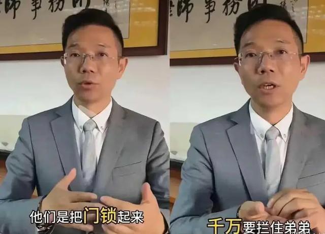 山西血案中的生死抉择：姐姐一句“别回来”，如何守住全家平安？