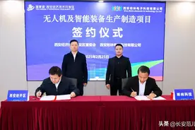 最新！西安27个重大项目来了！图片