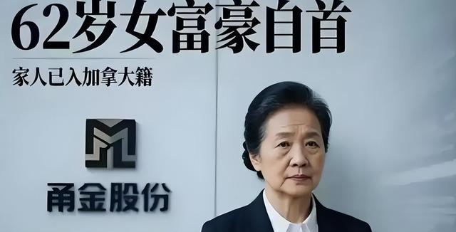 国家出手抓的3位首富，罪行太恶劣，坑惨老百姓，个个不值得原谅