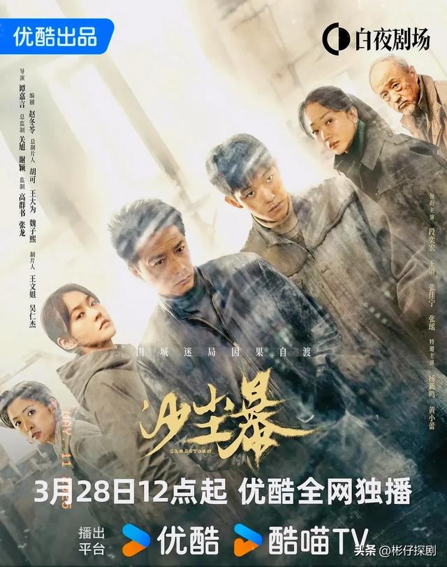 30部【犯罪类型剧】清单，悬疑、刑侦、破案全面覆盖，建议收藏！