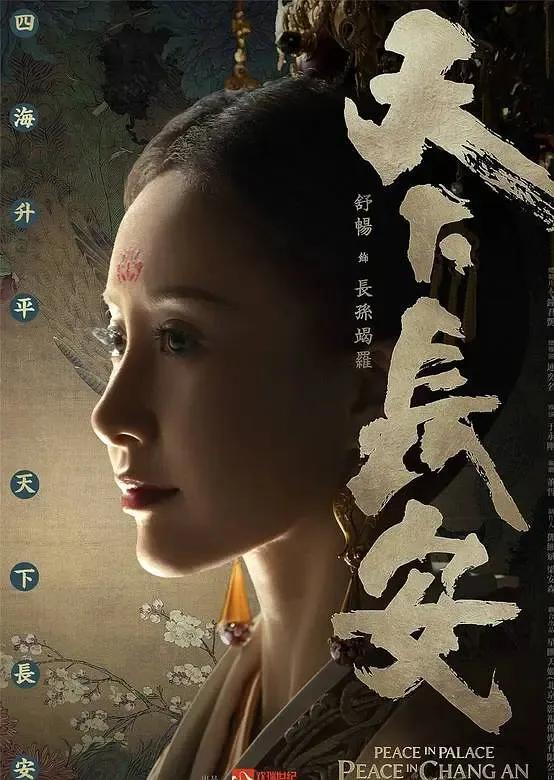 三部古装历史大剧,大制作、大阵容,开播就会掀起追剧狂潮