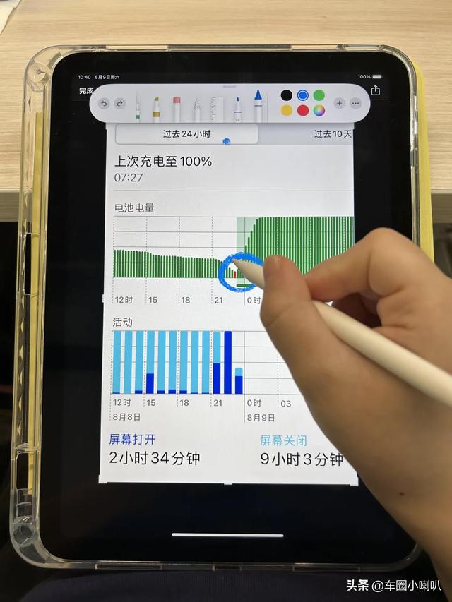 真香警告！iPad11到手30天：从疯狂吐槽到“后悔没早设置”