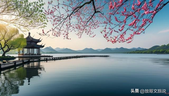 2026第一波福利！浙江这些景区免费玩，承包你全年旅行