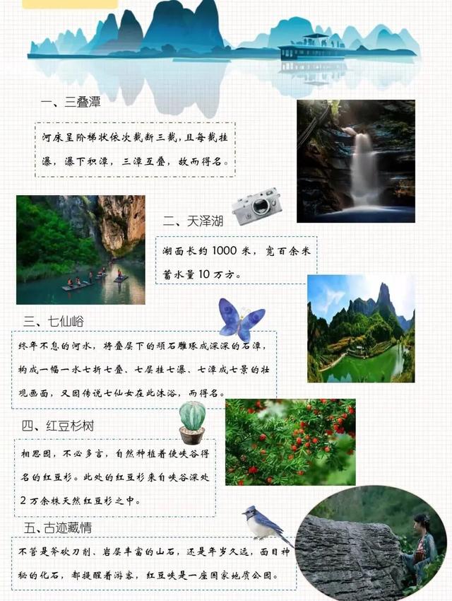 初秋来长治，解锁人少景美的宝藏地！