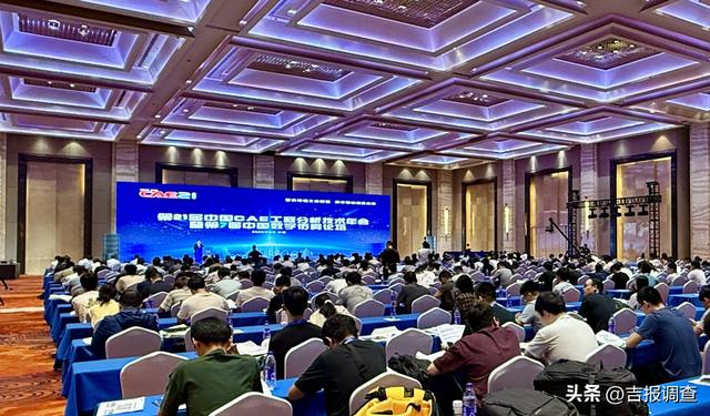 CAE技术大咖齐聚长春，这场盛会助力吉林产业与科研创新融合！