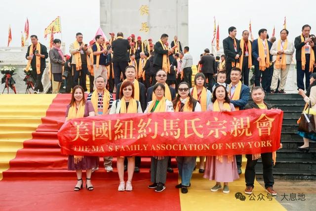 第十二届世界马氏恳亲大会暨第一届马援文化节在河南信阳息县举行
