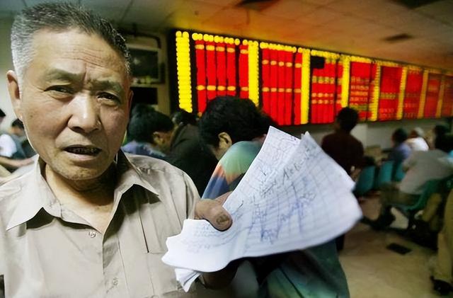 马云预言成真？2026年，手握存款的人，或将面临三大挑战