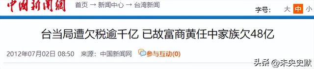 100多位情妇，包养费上亿元，9女同床却落得个凄凉下场、人财两空