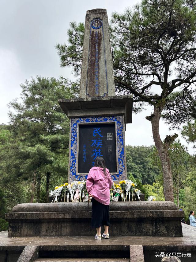云南弥勒避暑旅游生活记录（二）腾冲