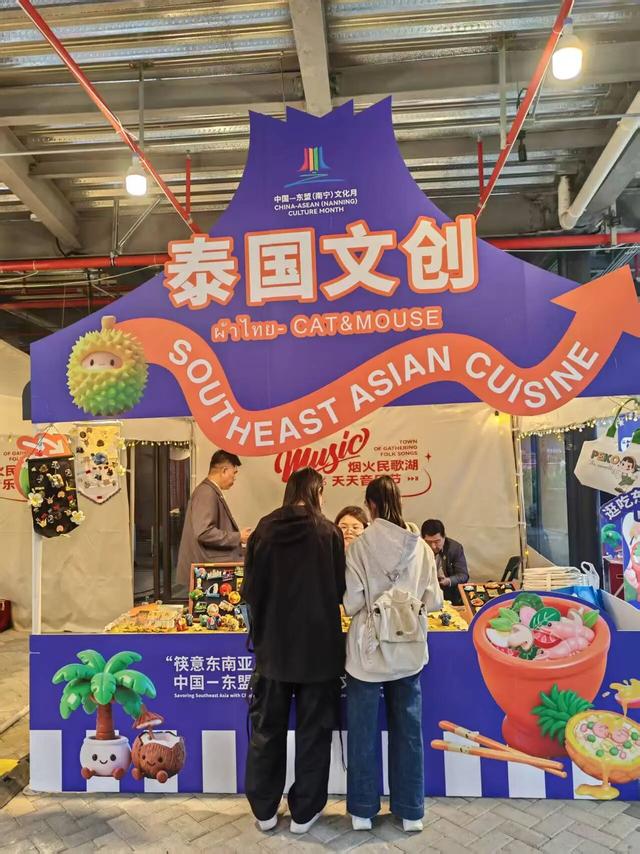遇见特色南宁和夜色南宁 发现了泰国货登陆广西