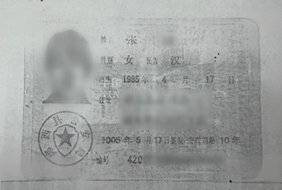 广西厂妹为男友生4孩，十几年后领证时才知：男友有个失踪的妻子