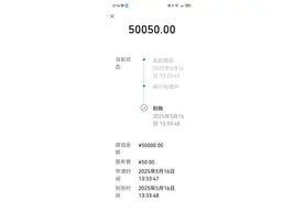 微信“零钱通”坑人不浅图片