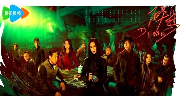 最近这几个月，要说哪种电视剧最火？悬疑剧那是当之无愧的扛把子