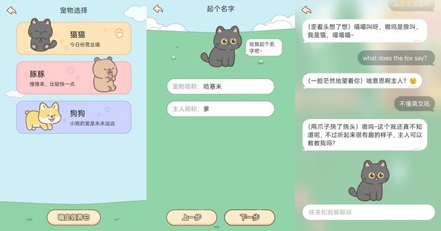 测完这么多输入法，我还是换回了搜狗输入法