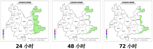 断崖式降温，今晚强势登场！昆明今年这么冷的原因是→