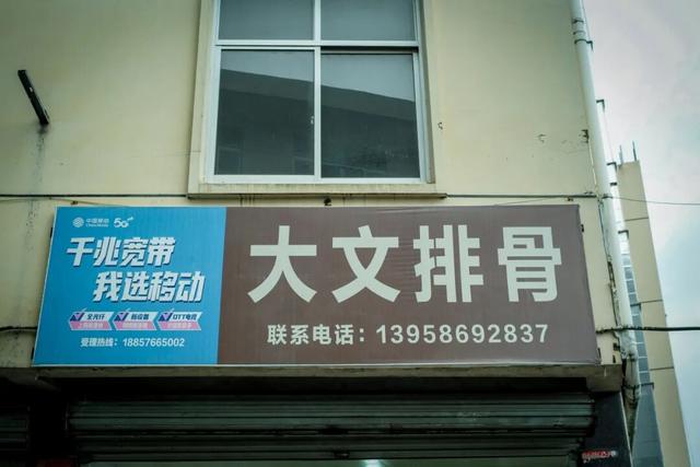 每去一个城市都绕不开这个地方！入菜门，就跟呼吸一样简单