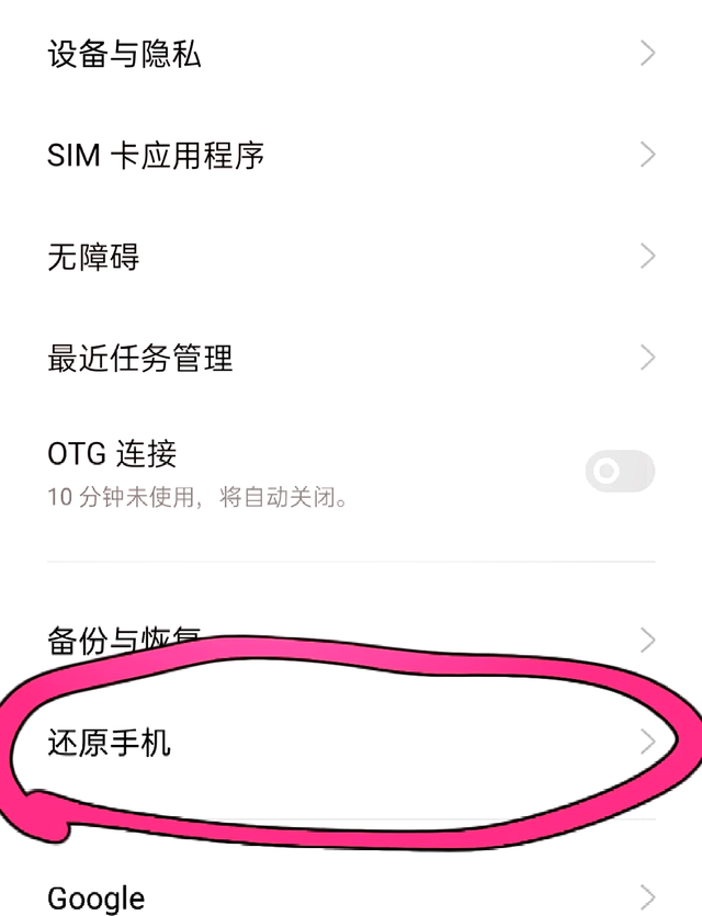 手机总提示内存不足？这几招亲测有效，轻松腾出几十G