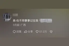 误打误撞抓到人贩子，弟弟摊上一个好哥哥！弟弟：还好我福大命大图片