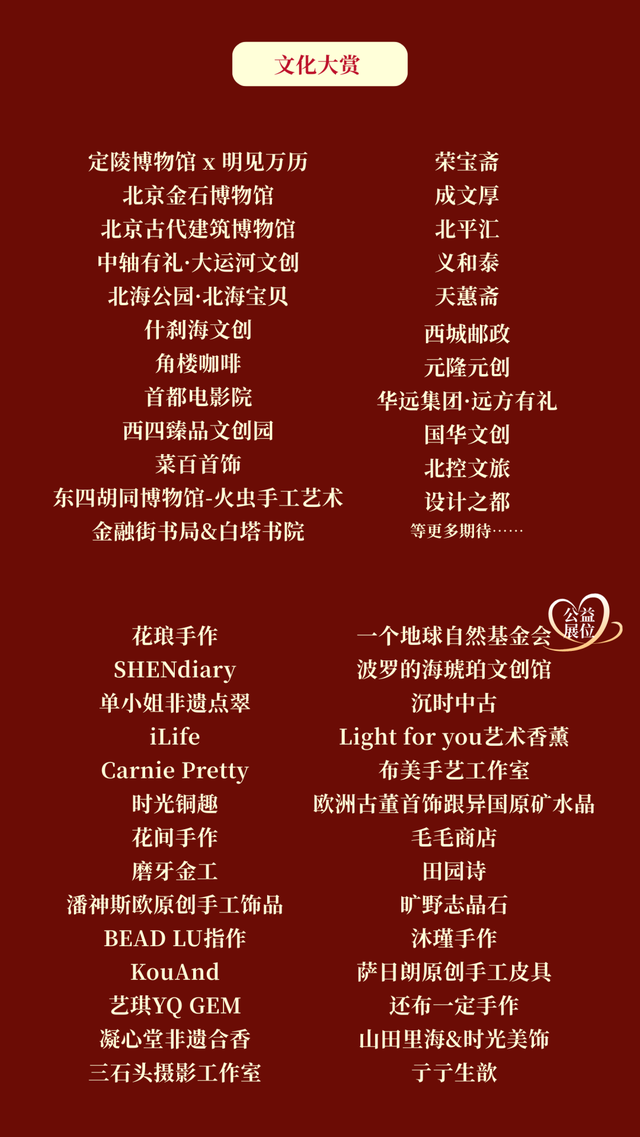 2025金融街葡萄酒文化嘉年华来了！早鸟畅饮包快入！