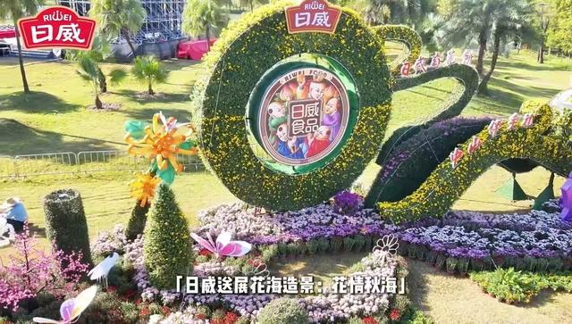 国际工商联合会主席左丹红博士：大美湾区 澎湃动力