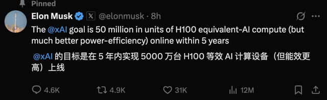 孙正义五千亿星际之门流产？马斯克豪言：要上5000万块GPU！