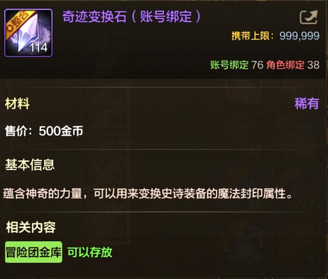 DNF新版本如何快速升级，要知道的二三事，简单明了全面剖析