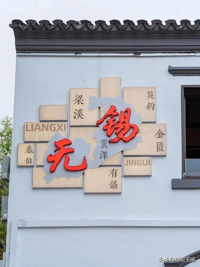 阳光正好！一起来梁溪散步吧～