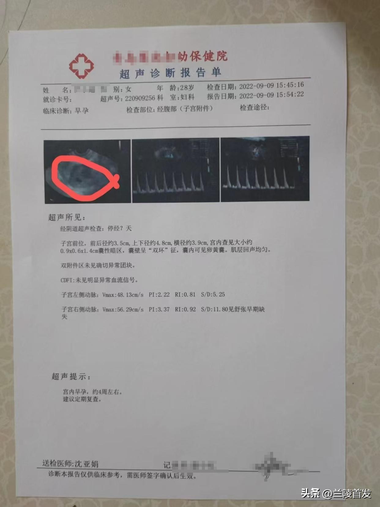 假婚礼骗局_网络诈骗_送结婚期单注意事项