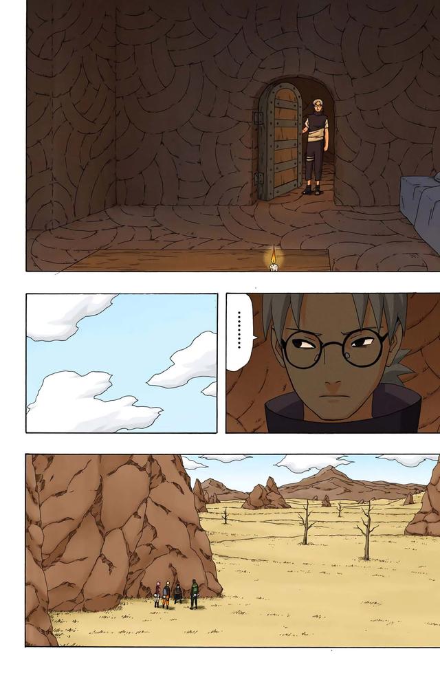 火影忍者 全彩版 第三十四卷
