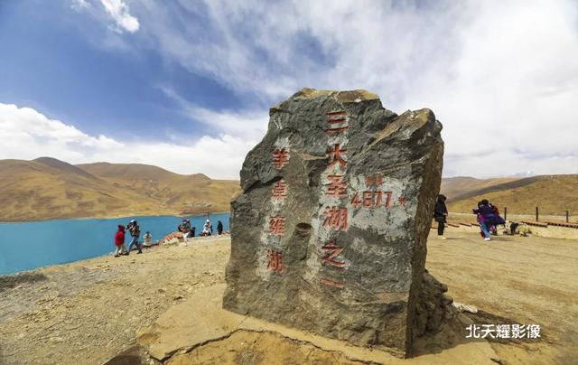 我的西藏行记：走近羊卓雍措，走近圣湖（第四集）