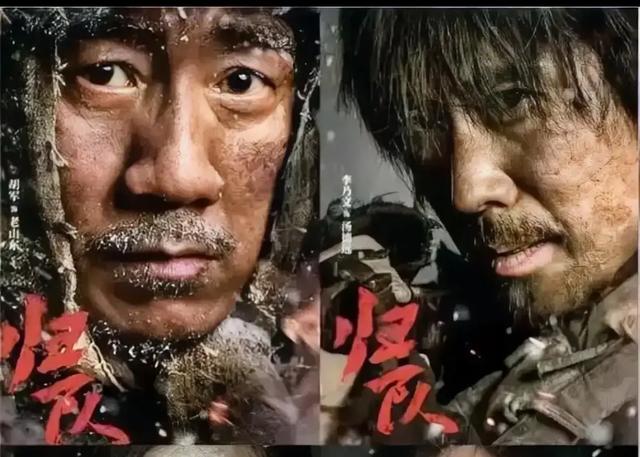 良心剧！看了《归队》以后才明白，东北抗联失败的原因主要有四个