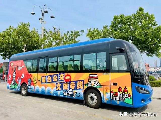 【乐游烟台】周末好去处丨免费！半价！烟台放大招→