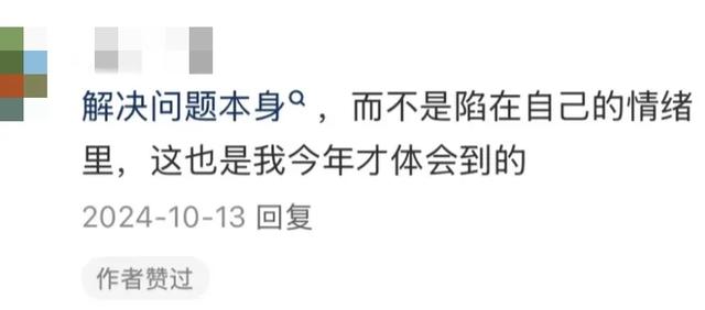 可惜小时候不懂，很多事都是可以商量的！网友的分享让人茅塞顿开