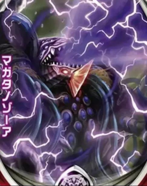 魔王兽