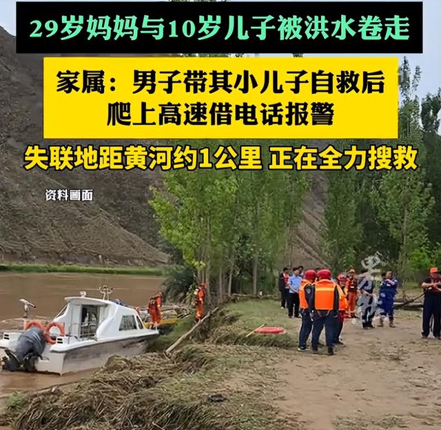 一家四口自驾遇山洪，两人被冲走，爸爸带小儿子在高地躲了一晚上