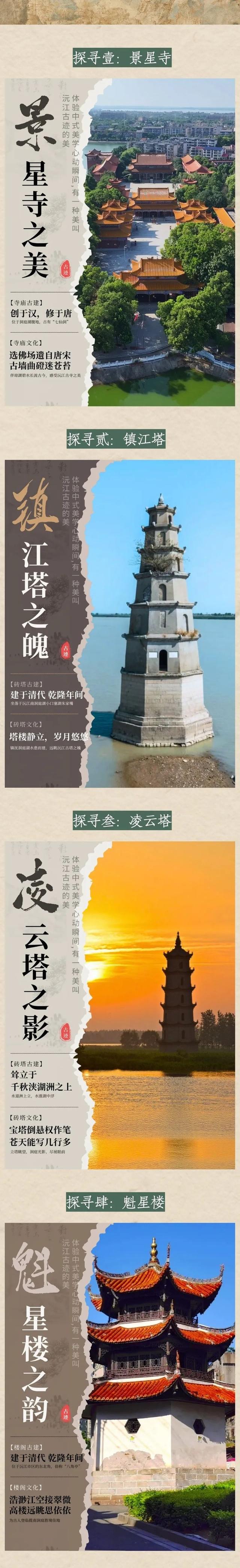 同样是古迹，沅江的古迹到底厉害在哪？有一种美叫沅江古迹的美