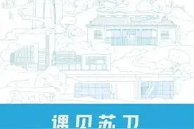 2024年苏州卫生职业技术学院招生简章图片