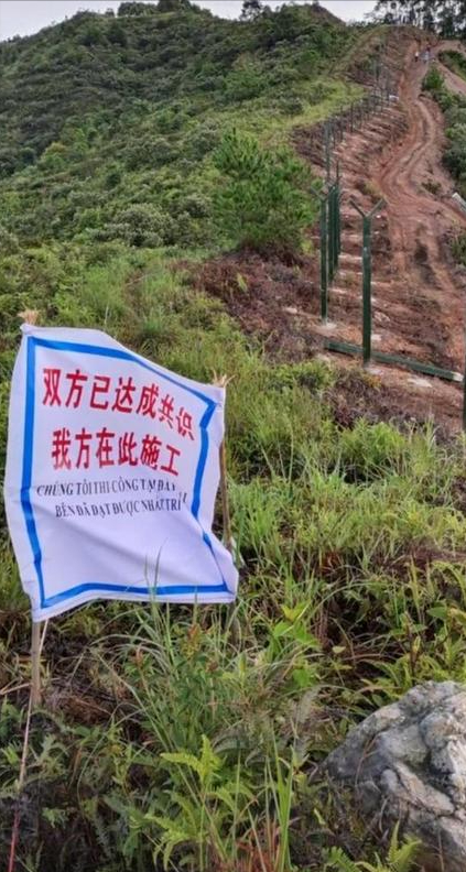 鲜为人知的中越边境：数百公里的铁丝网，这下越南人看了都老实了