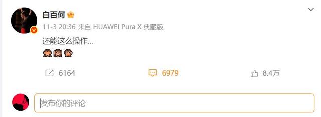 陪玩陪睡根本不够！集体开嫖	、舔手指、互撕，背后的事捂不住了