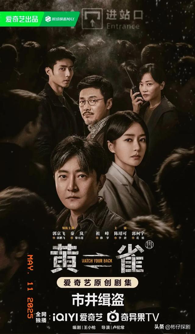 30部【犯罪类型剧】清单，悬疑、刑侦、破案全面覆盖，建议收藏！